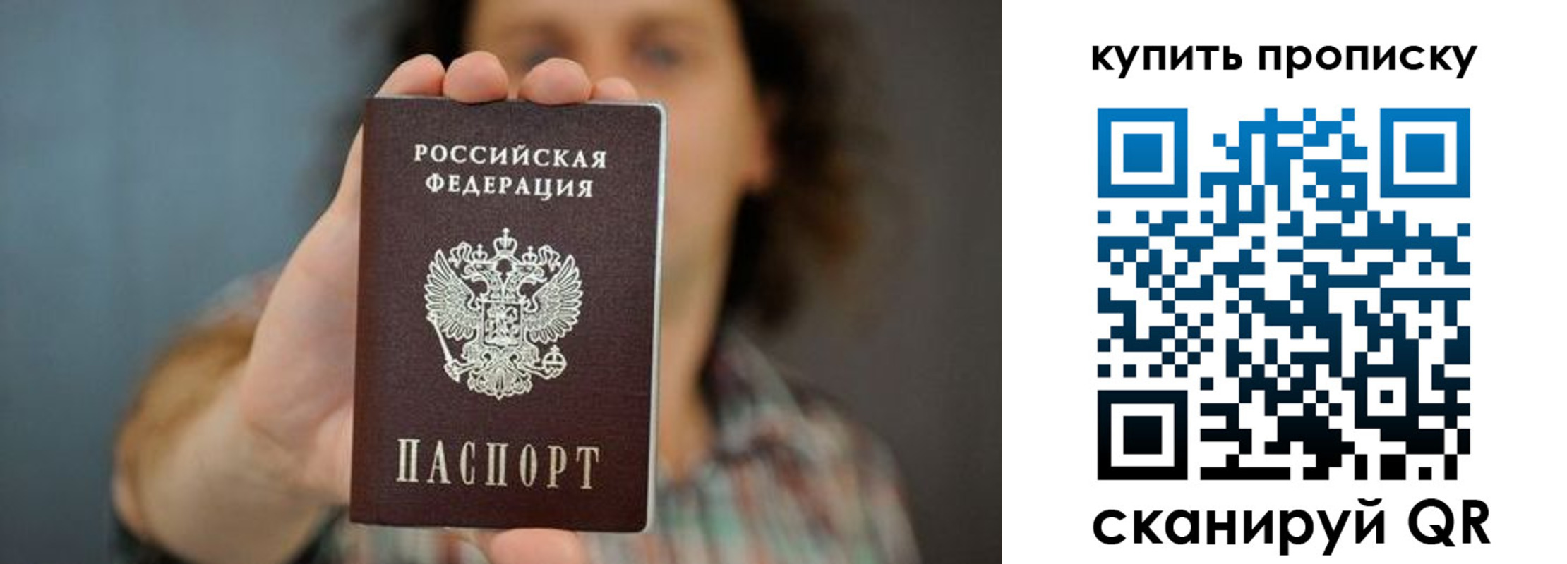 временная регистрация госуслуги в Алуште